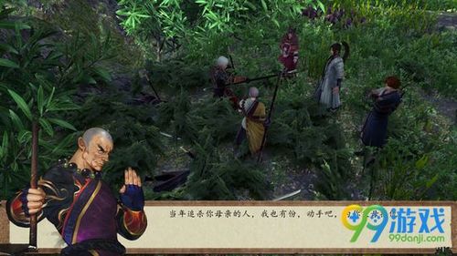 侠客风云传前传酒有哪些？-侠客风云传新手村汾酒