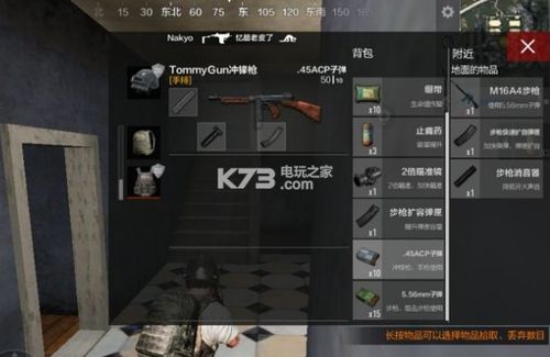 绝地求生新手教学任务怎么过？-绝地求生新手没有枪怎么办