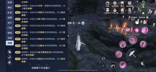 天刀手游电脑端怎么录屏？-天刀新手任务背景音乐