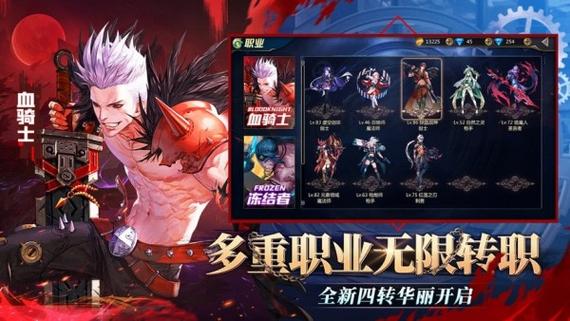 地下城指定活动角色和创建角色选哪一个？-地下城新手玩什么职