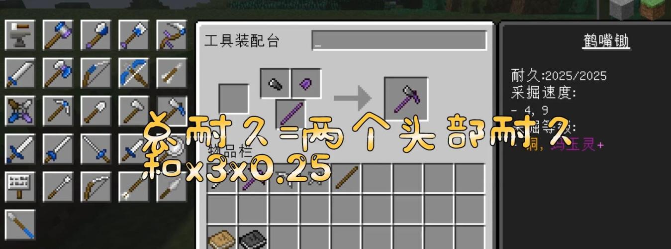 匠魂磨制工具怎么用？-匠魂新手工具