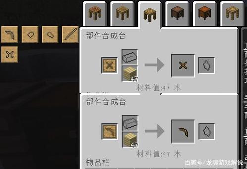 匠魂磨制工具怎么用？-匠魂新手工具