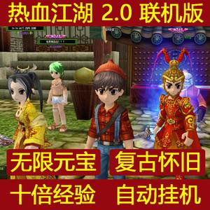 热血江湖挂机是一直亮着屏幕吗？-热血挂机新手福利