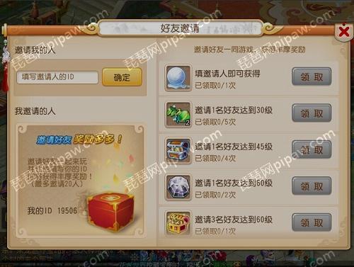 梦幻手游天地脉培养礼包怎么不见了？-现在梦幻西游还有新手礼包么
