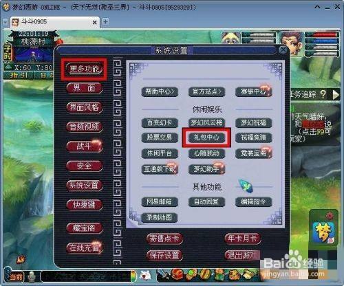梦幻手游天地脉培养礼包怎么不见了？-现在梦幻西游还有新手礼包么