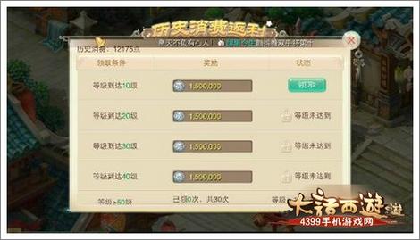 大话西游手游有什么礼包？-大话西游3 新手礼包大全