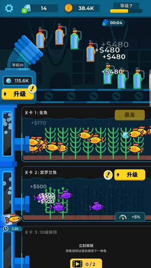 有没有类似于养鱼游戏的软件啊？-养鱼大亨 新手攻略