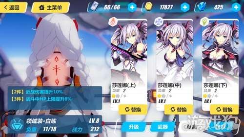 崩坏3怎样拥有三件40级圣痕？-崩坏3新手圣痕怎么配