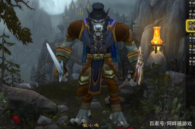 魔兽世界里狼人练什么职业最好？-新手适合 武僧 dh