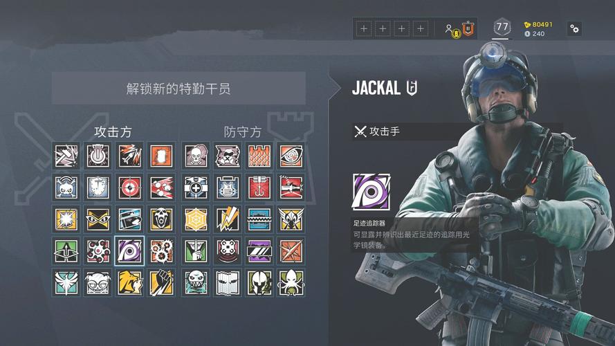 彩虹6号通行证怎么买？-彩六干员新手推荐