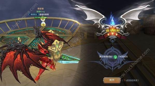 奇迹MU觉醒怎么快速升级？-手游奇迹觉醒新手攻略