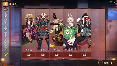 决战平安京新手入门知识怎么练式神？-新手适合6星的式神