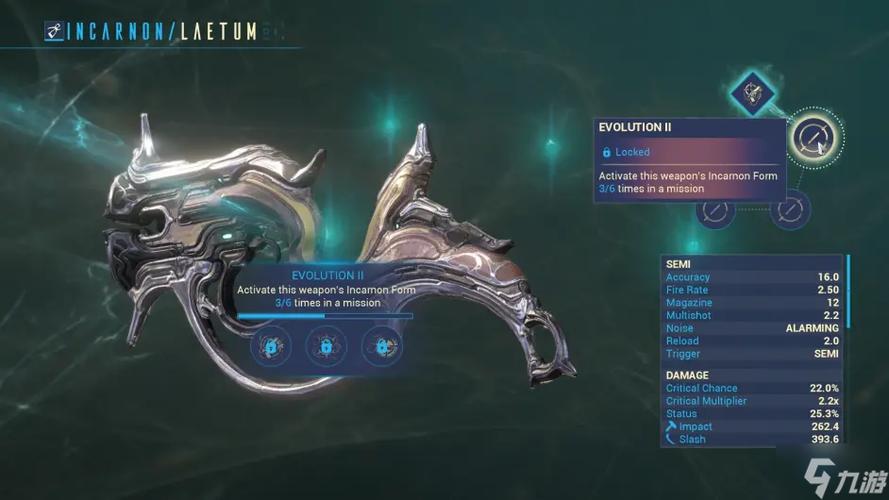 星际战甲信条武器获取方法？-warframe新手战甲武器