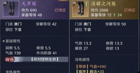 天刀太白平民养成攻略？-新手天刀金装怎么获得