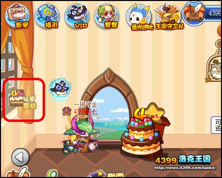 洛克王国刷级要刷多久？-洛克王国新手怎么刷级