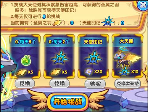 洛克王国刷级要刷多久？-洛克王国新手怎么刷级