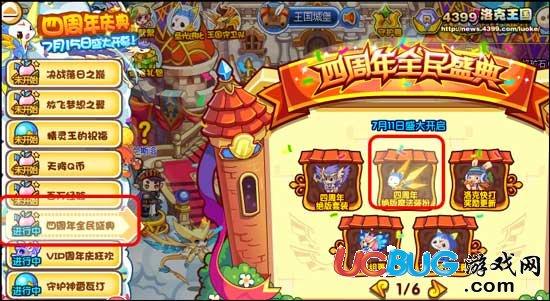 洛克王国刷级要刷多久？-洛克王国新手怎么刷级