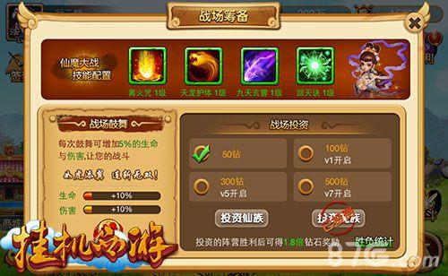 长久挂机的手游？-2018挂机新手游排行榜