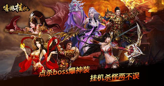 长久挂机的手游？-2018挂机新手游排行榜