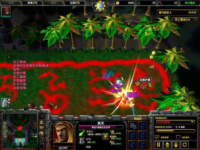 魔兽争霸rpg神之浩劫，攻略？-smite新手建议