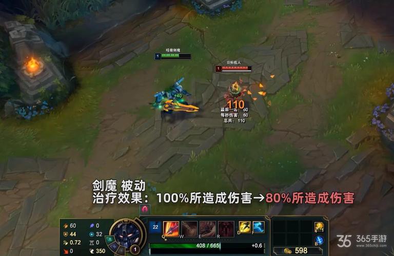剑魔一般走中路还是下路上路？-女剑魔新手上路