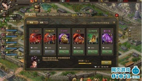 攻城掠地至尊洗练怎么购买？-攻城掠地新手洗练活动