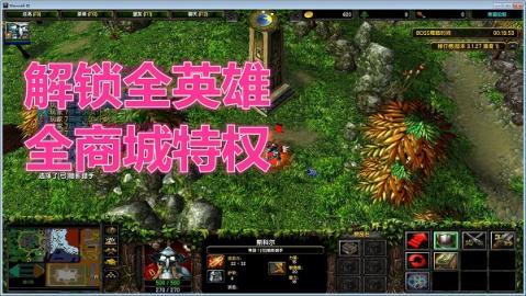 伏魔战记帝国覆灭攻略？-魔兽战纪新手攻略