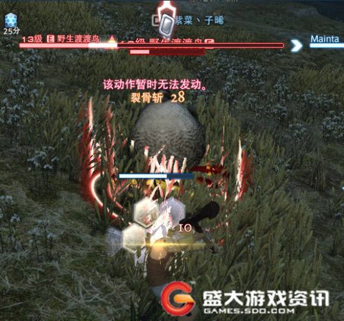 最终幻想15雷神之证有什么用？-ff14新手t 溶洞