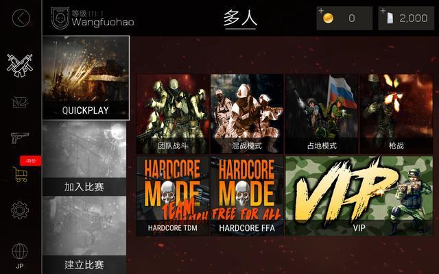 高能英雄训练营人机怎么开火？-子弹力量新手键位