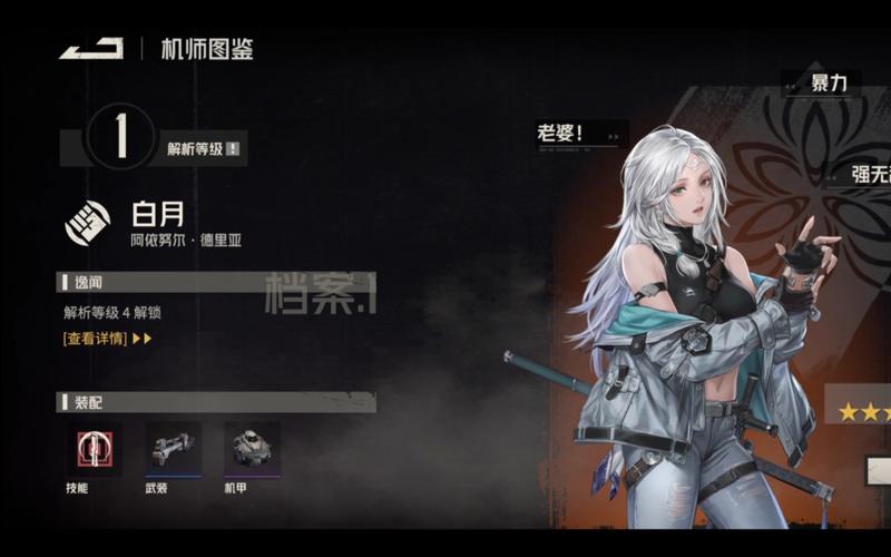 ast34钢优缺点？-钢4新手推荐攻略