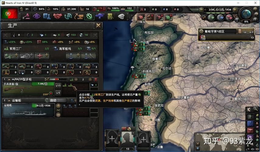 ast34钢优缺点？-钢4新手推荐攻略
