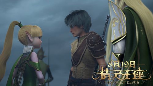 龙之谷2精灵王座电影什么时候上映？-龙之谷2015新手卡回归