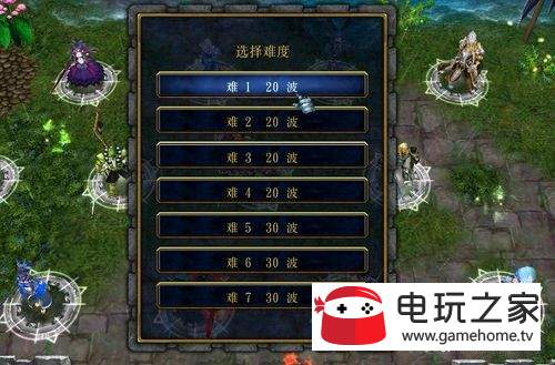 魔兽RPG地图风云雄霸天下过关秘籍？-血饮天下新手礼包
