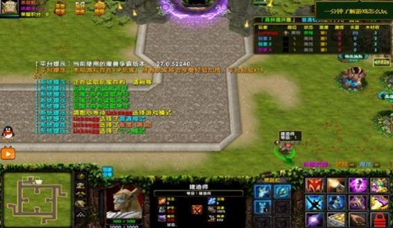 魔兽RPG地图风云雄霸天下过关秘籍？-血饮天下新手礼包