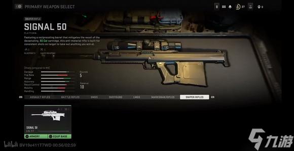 cod19第五赛季t0武器排名？-cod14 新手 武器选择