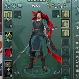 剑三新手适合什么职业？-剑三霸刀新手怎么升级