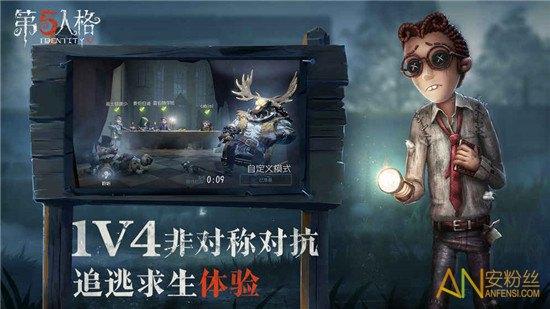 第五人格地铁逃生规则？-第五人格新手逃生着