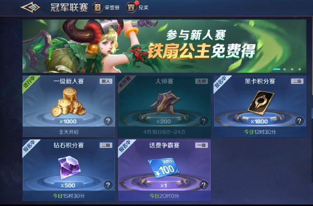 曙光英雄新手充值活动怎么选划算？-联盟新手礼 验证码