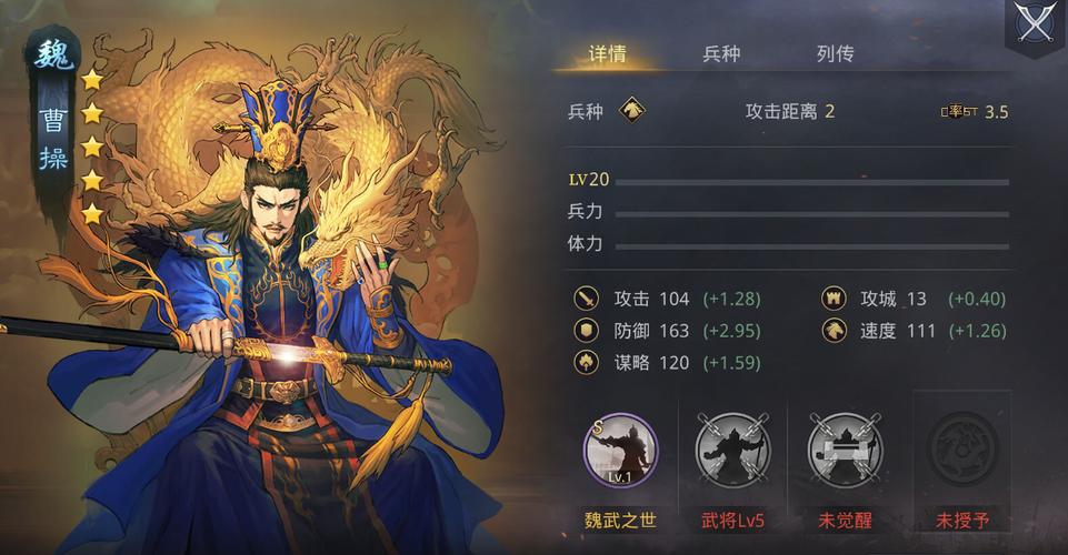 率土之滨，吕蒙荀彧小郭嘉能组一队吗？-率土之滨新手战将