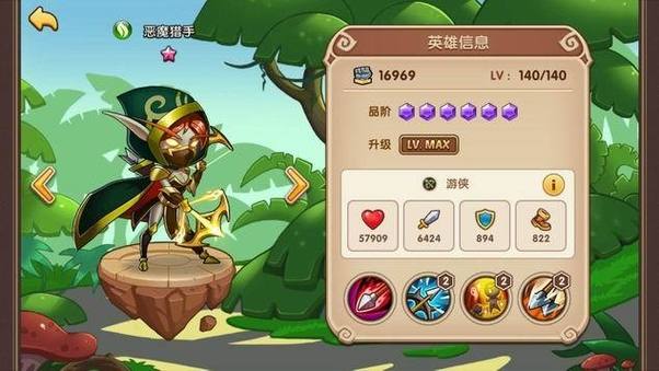放置奇兵上e5要多少个本体？-放置奇兵平民新手五星