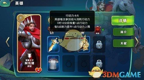 剑与家园怎么弄低级兵？-剑与家园新手0元党