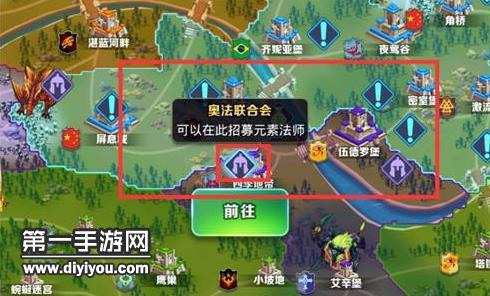 剑与家园怎么弄低级兵？-剑与家园新手0元党