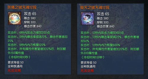 冒险岛灵核攻略？-新手灵核怎么获得