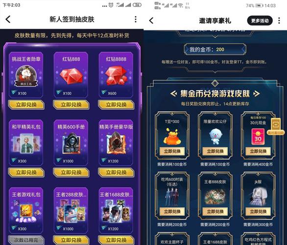 tt语音领现金是真的吗？-2018dnf3月新手豪礼