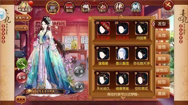 熹妃传衣服属性怎么激活？-熹妃q传新手礼包兑换