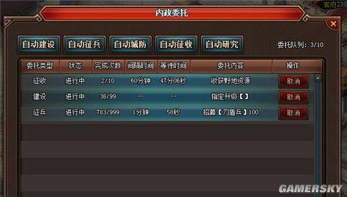 热血三国3新手怎样快速提升战力？新手攻略汇总？-热血三国新手状态多久