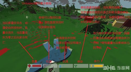 未转变者手机版新手入门攻略？-苹果版我的世界新手入门