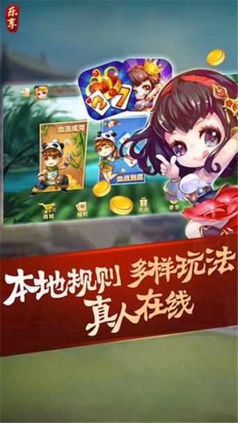 手机辰龙捕鱼游戏金币怎么上分卖分交易的呢？-辰龙棋牌新手礼包