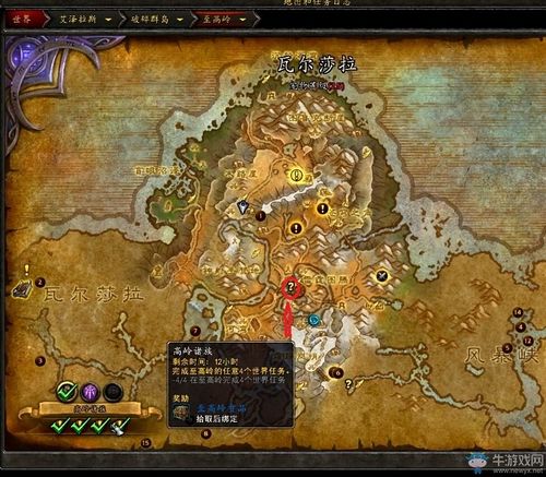 魔兽世界100级去破碎群岛入侵升级怎么做我是新手入侵奖励什么？-围攻新手任务