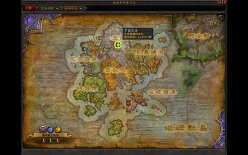 魔兽世界100级去破碎群岛入侵升级怎么做我是新手入侵奖励什么？-围攻新手任务